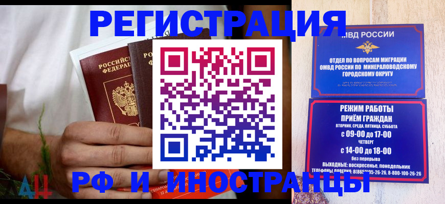 регистрация для школы в Алейске